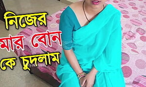 আম্মুর বোনকে বৃষ্টির মধ্যে চুদলাম