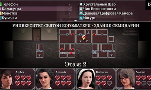 Complete Gameplay - Lust Epidemic, Part 11