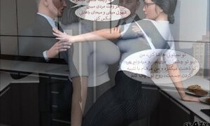 3D porn comic of the preacher's wife, part threeترجمه فارسی همسر کشیش قسمت سوم